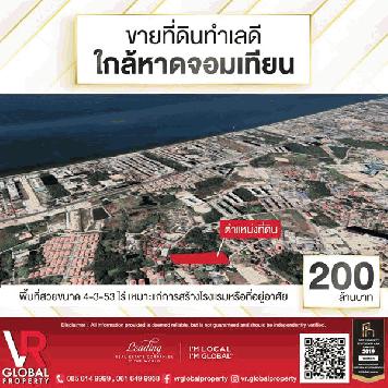 รหัสทรัพย์ 117 ขายที่ดินทำเลดี ใกล้หาดจอมเทียน 4-3-53 ไร่ อยู่ใกล้ที่พักหลายแห่ง มีถนนพร้อม เดินทางสะดวก